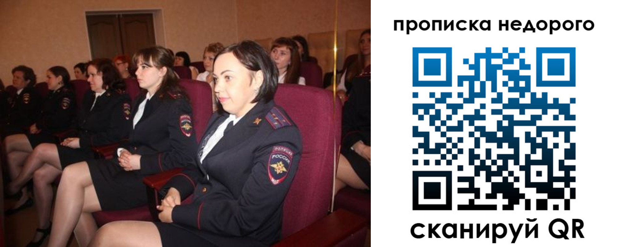 пропишу в квартире в Валдае