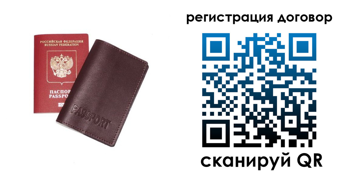 найти адрес прописки в Валдае
