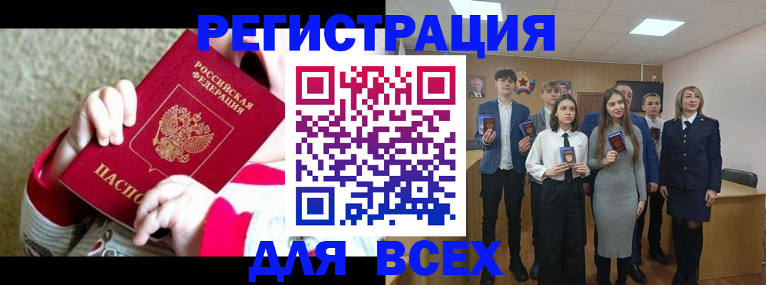 регистрация для дет. сада в Валдае